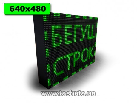 Wyświetlacz LED przewijany 640x480mm (kolor zielony)