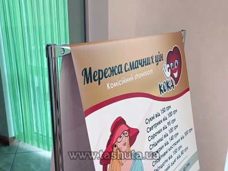 Мобільна конструкція двостороння, 60х180 см