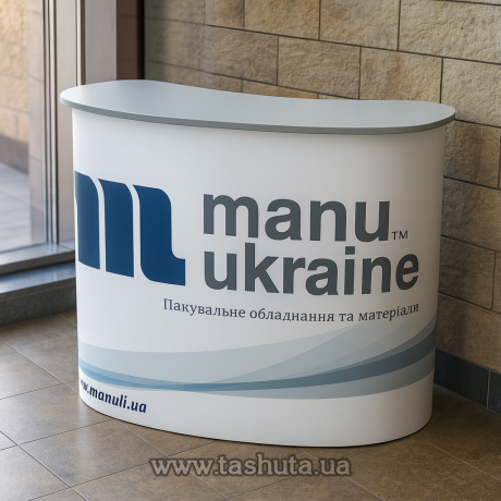 Стол-ресепшн 1250х450 мм