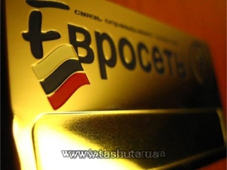 Металевий бейдж з віконцем для наклейки (позолота), 65х35мм