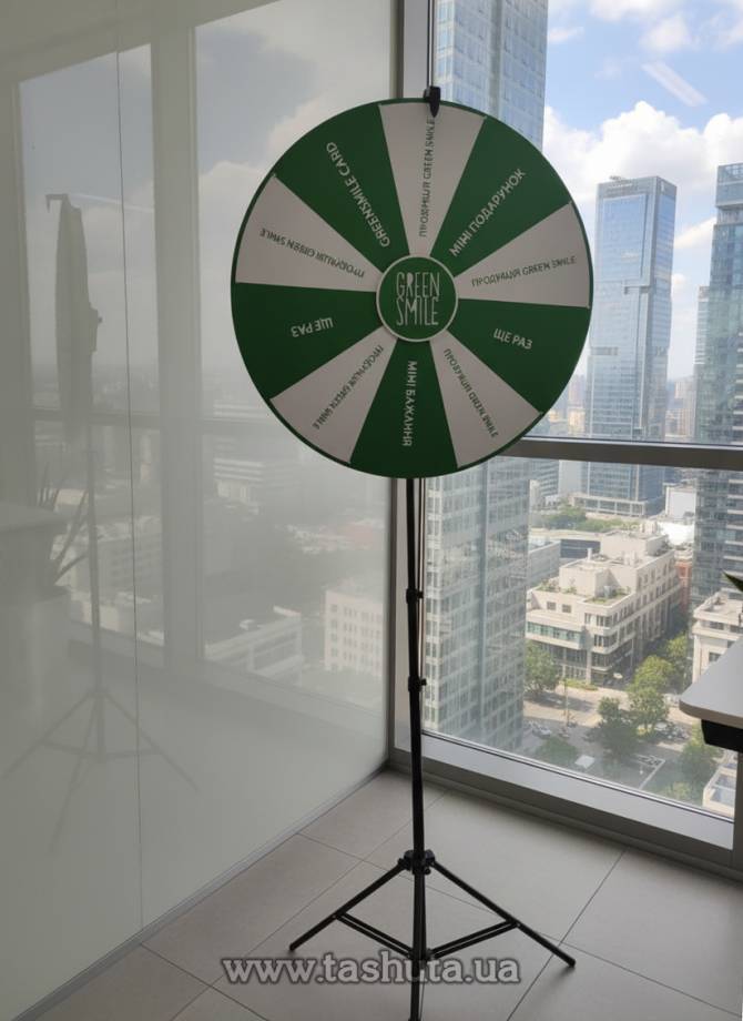 Wheel of Fortune on Telescopic Stand, Wheel Diameter 900mm