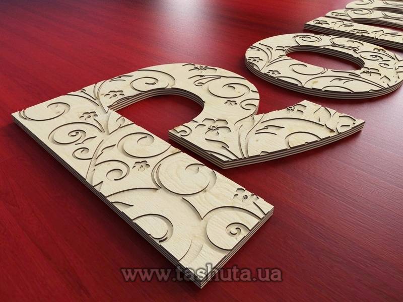 Букви з фанери з фрезерним гравіюванням, H=400мм