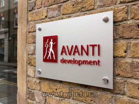 Фасадная табличка акриловая с объемными элементами, 700х500 мм