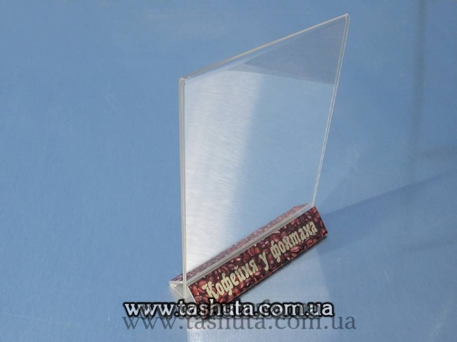 A3 Landscape Menu Holder