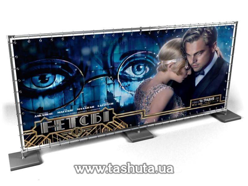 Press Wall (Banner Stand) 2x2.5m, Eyelets, Reinforced Composite Legs