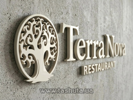 Псевдообъемные буквы из цветного акрила 3 мм, H=200мм