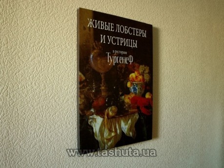 Obraz na płótnie z krosnem 500x700mm