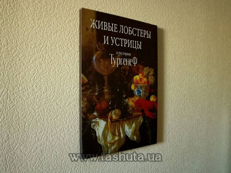 Photo Canvas Print with Stretcher Frame 700x1000mm