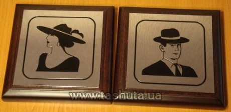 Tabliczka metalowa (mosiądz 0,8mm) na drewnianej podstawie, 150x70 mm