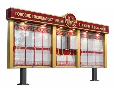 Outdoor stands