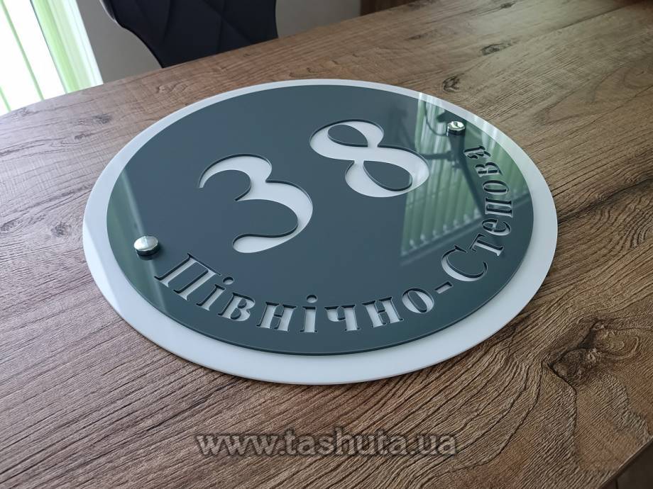 Round Outdoor Sign Plate, 400x400mm