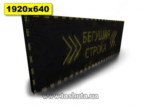 Wyświetlacz LED przewijany 1920x640mm (kolor żółty)