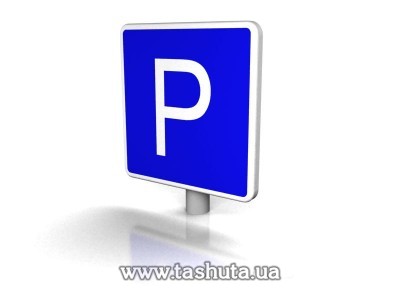 71-20030. Квадратная форма знака