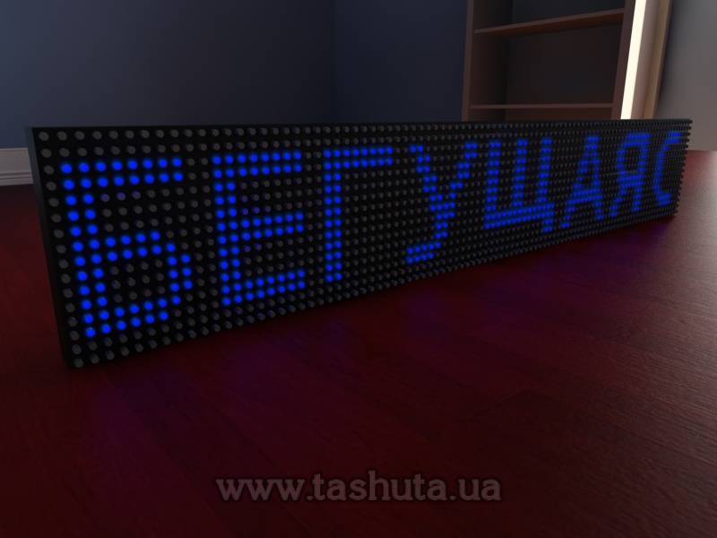 Светодиодная Бегущая строка 960х160мм (синий цвет)