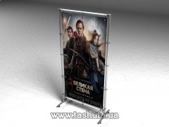 Potykacz chromowany typu T, bannerowy, 600x1200 mm