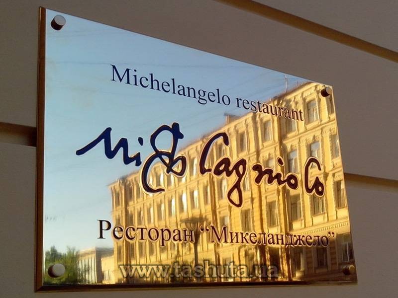 Metal Sign Plate (3mm Brass), 150x70mm