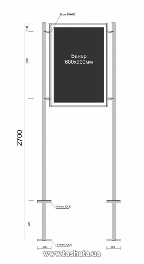 "Heroes of the Russian-Ukrainian War" Outdoor Banner Stand 60x90cm