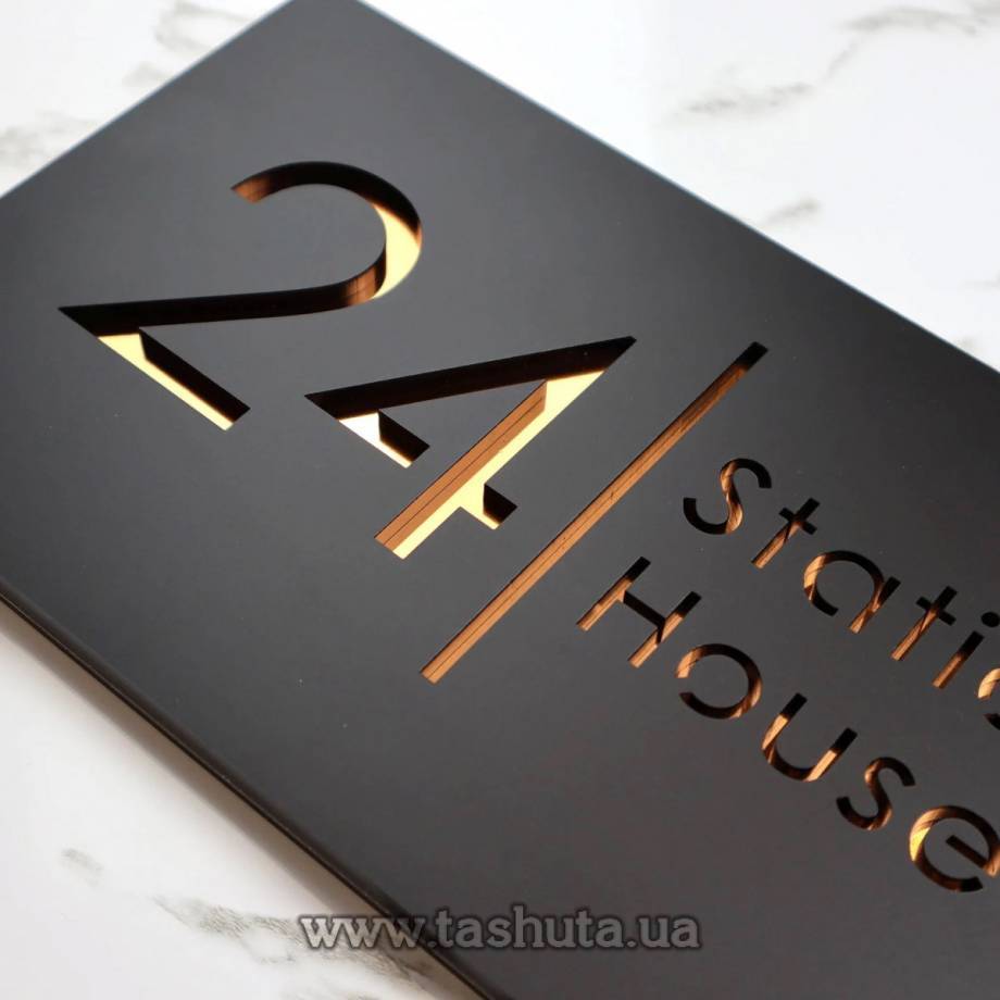 Two-Layer Outdoor Sign Plate, 300x150mm
