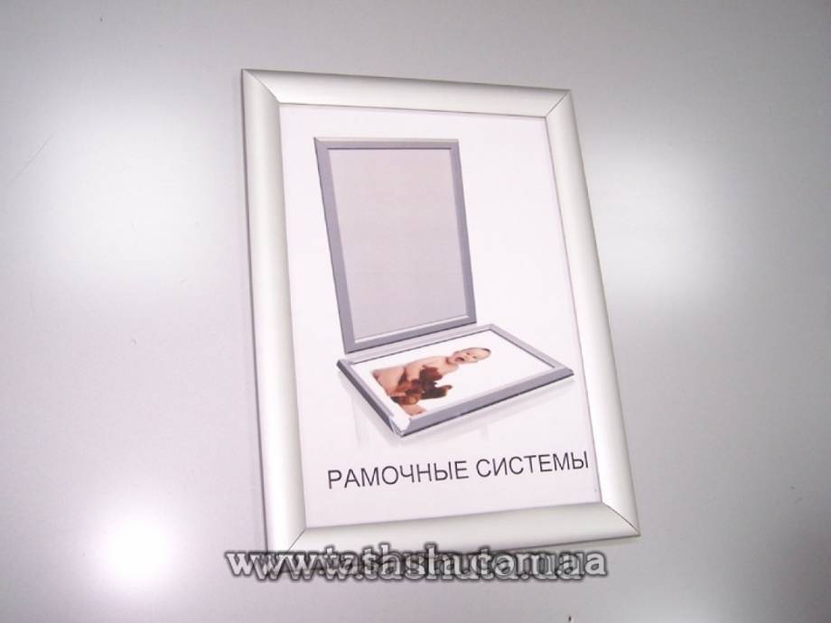 Snap Frame with 25mm Click Profile, 297x420 (A3) Format