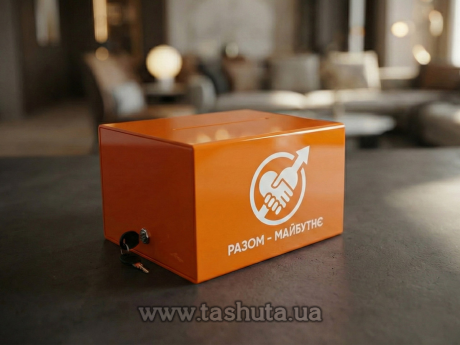 Коробка для пожертвований из цветного акрила с замком 300х200х150 мм