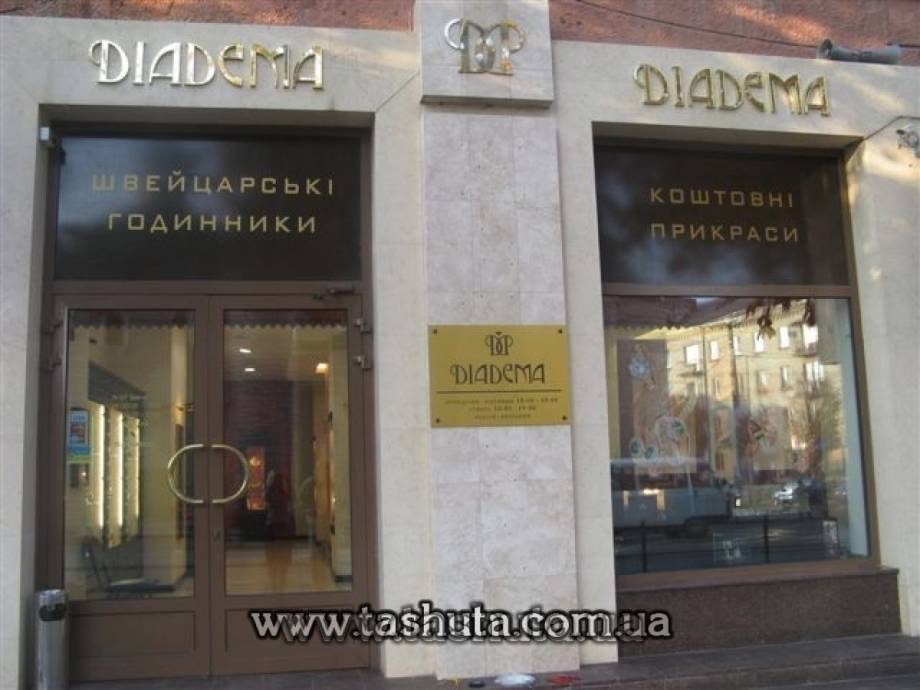 Composite 3D Shop Letters, H=400mm