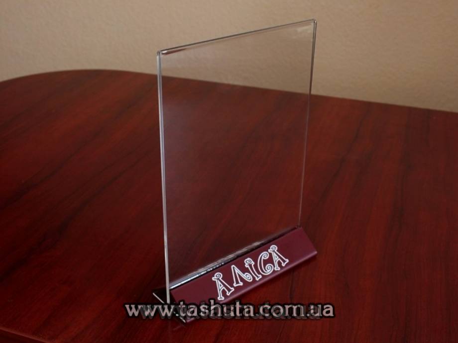 A3 Landscape Menu Holder