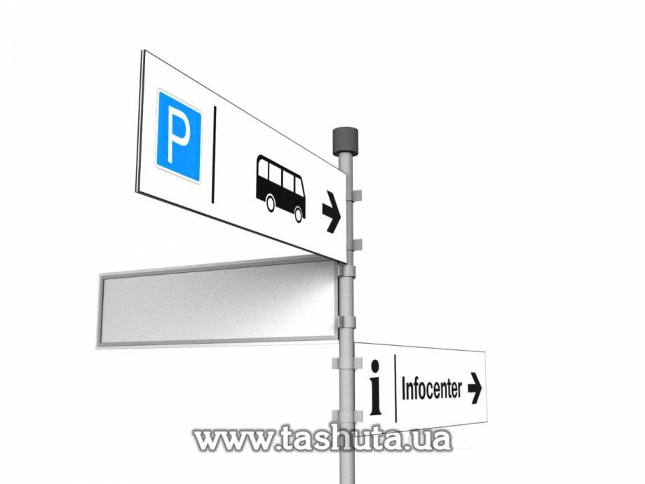 Rectangular Direction Sign 900x250mm