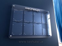 купить по низкой цене Информационный стенд с карманами из оргстекла 1050х760 мм (8 карманов) в Киеве