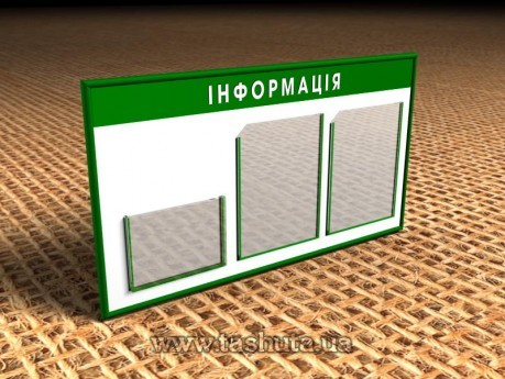 Tablica informacyjna na 2 kieszenie A4 i 1 kieszeń A4 (na książkę), 750x410 mm