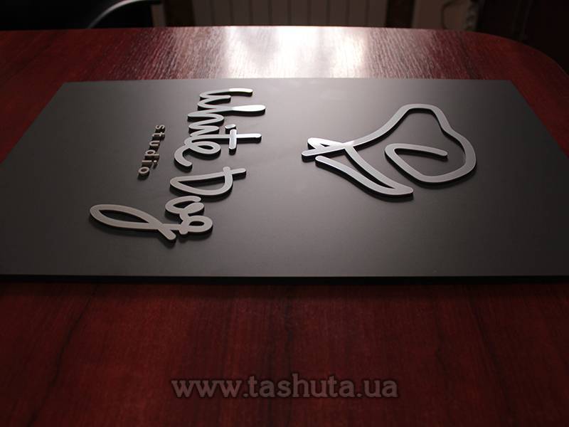 PVC Façade Sign Plate with Raised Elements, 500x300mm