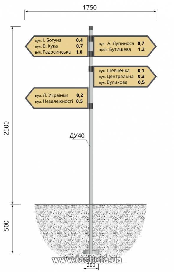 Street Name Sign, Outdoor Information Sign 800x250mm