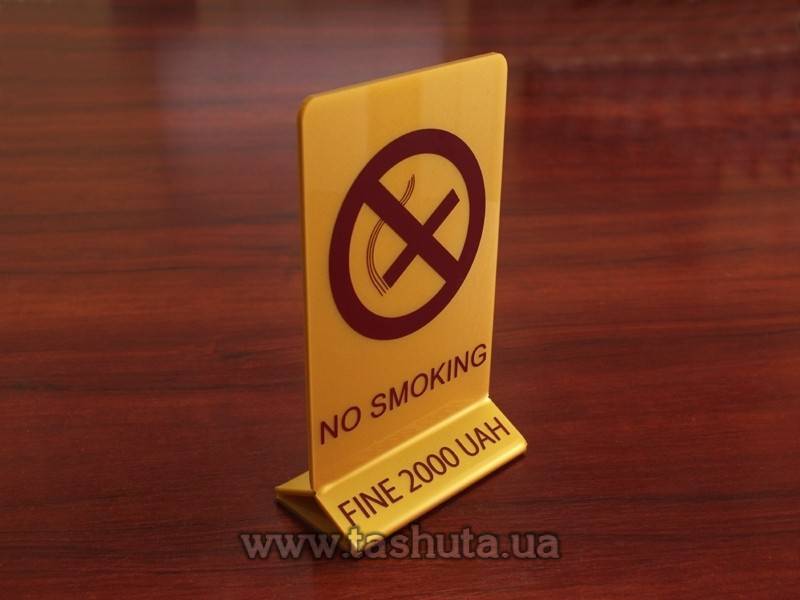 Acrylic Desk Sign Plate, 150x250mm
