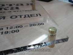 купить по низкой цене Декоративный крепежный элемент с отдалением от стены в Киеве