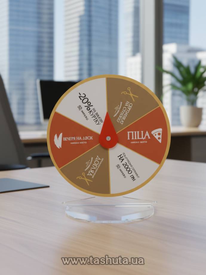 Tabletop Acrylic Wheel of Fortune, Wheel Diameter 300mm