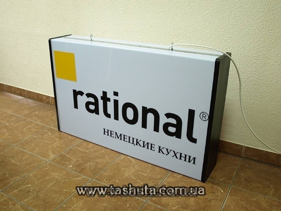 Hanging Illuminated Advertising Box 800x1250mm