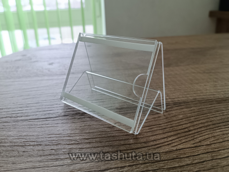 Навесной держатель ценника на стекло 100х70 мм