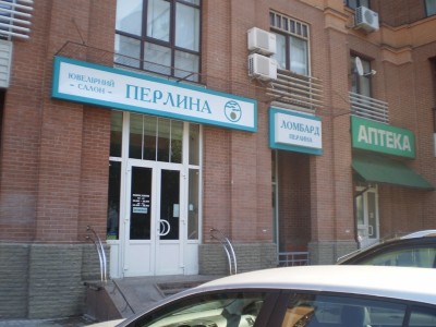 Лайтбокс односторонний из ПВХ