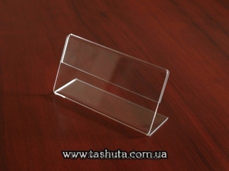 Ценники пластиковые 100х80 мм