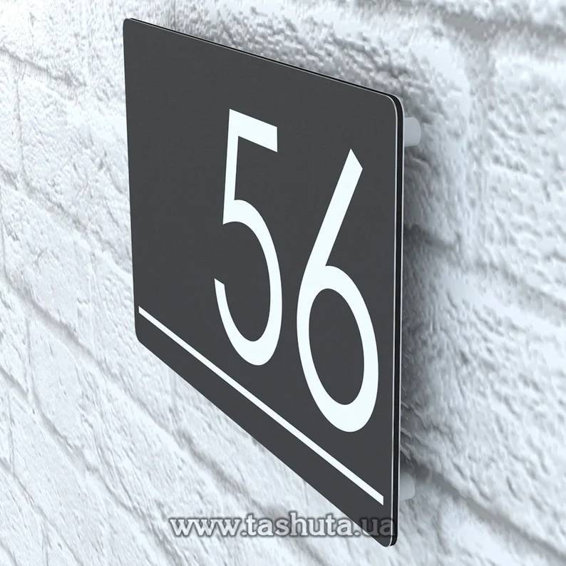 Composite House Address Sign, 200x150mm