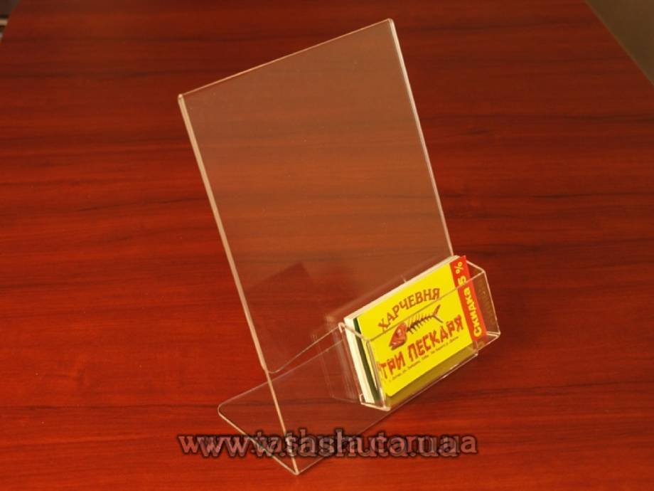 A4 Landscape Menu Stand with Business Card Pocket