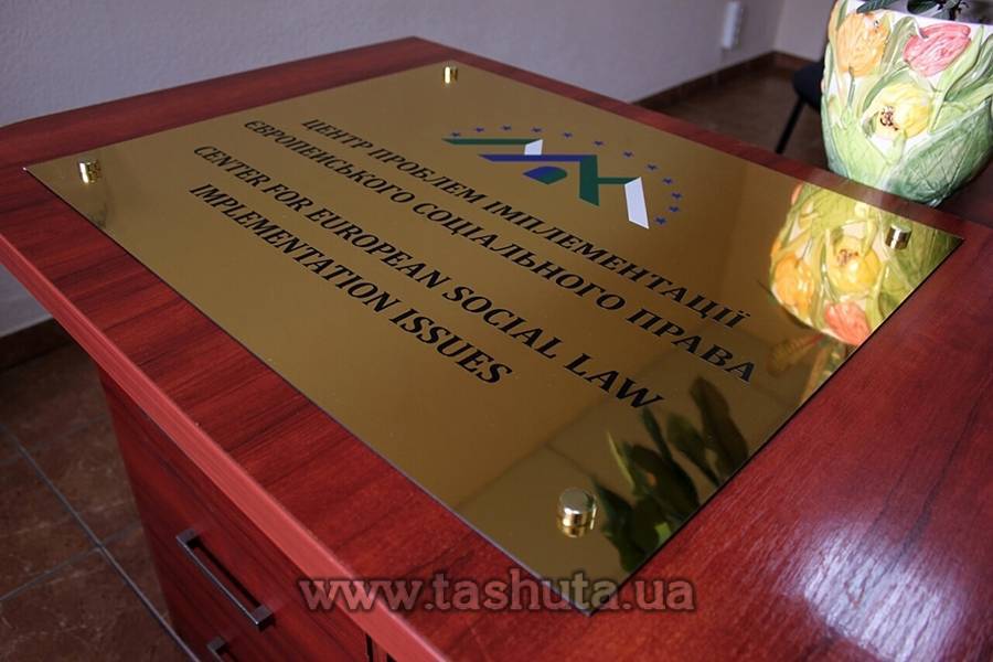 Engraved Acrylic Façade Sign Plate, 850x600mm