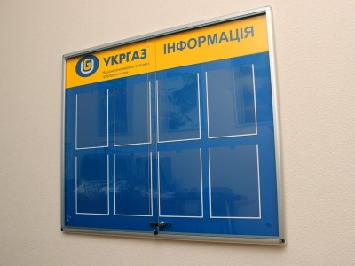 Закрытый (закрывающиеся) информационные стенд с замком, 420х600 мм