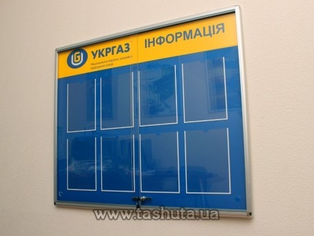 Zamknięta tablica informacyjna z zamkiem, 700x1000 mm