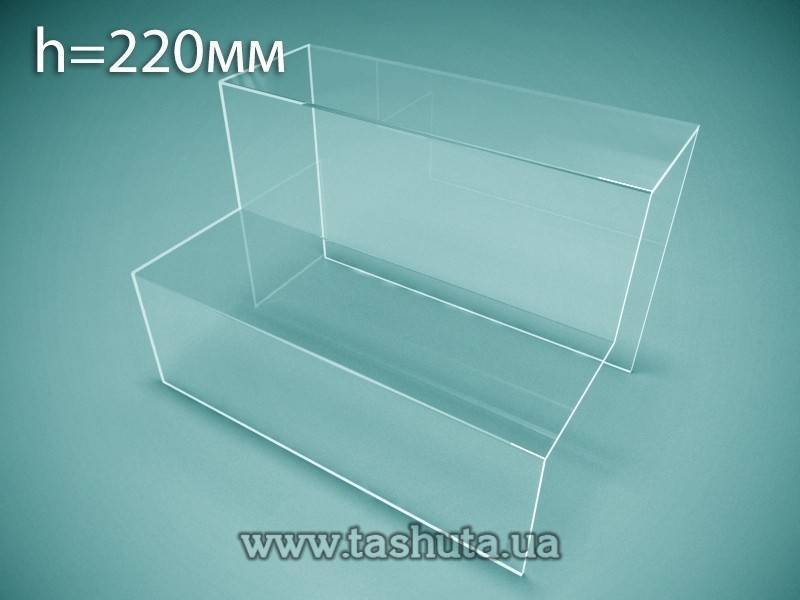 2-Step Product Riser, H=220mm, L=250mm