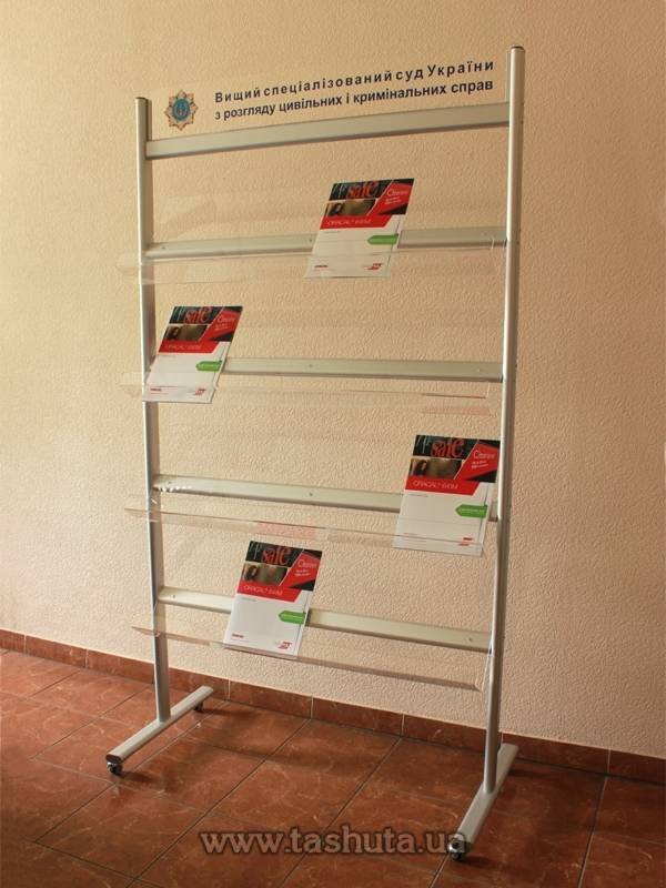 VIP Literature Stand, 3 Pockets A4x4