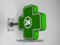 Krzyż apteczny LED 600x600 mm