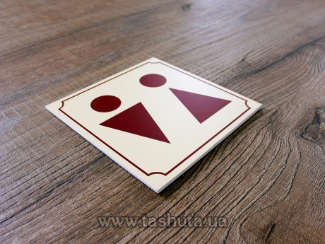 Tabliczka plastikowa na gabinet z aplikacją folii, 300x100 mm