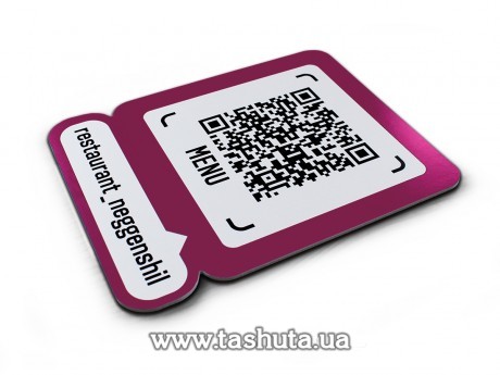 Tabliczka z kodem QR MENU do kawiarni i restauracji 300x380mm