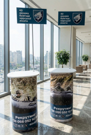 Промостійка MINI 530х2000х400 мм