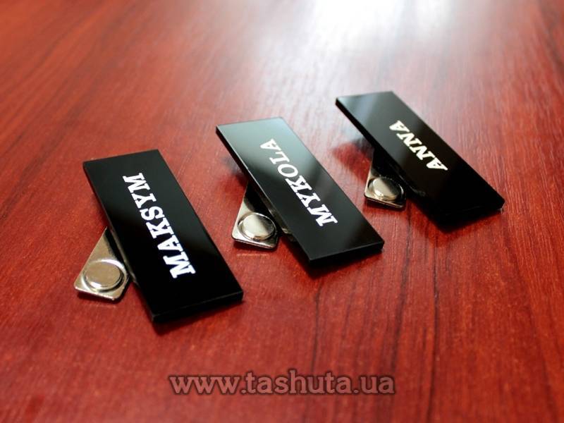 Engraved Acrylic Name Badge, 70x25mm